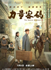 午夜国产福利在线